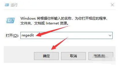 win7激活密钥小白系统教你如何查看[多图]