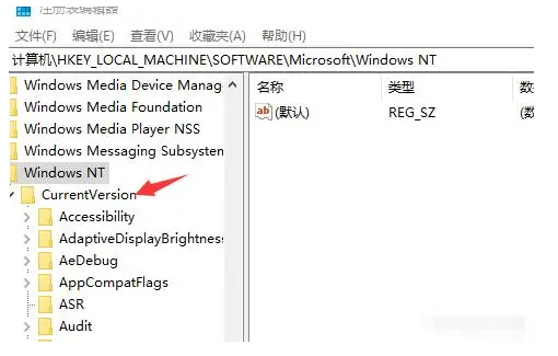 win7激活密钥小白系统教你如何查看[多图]