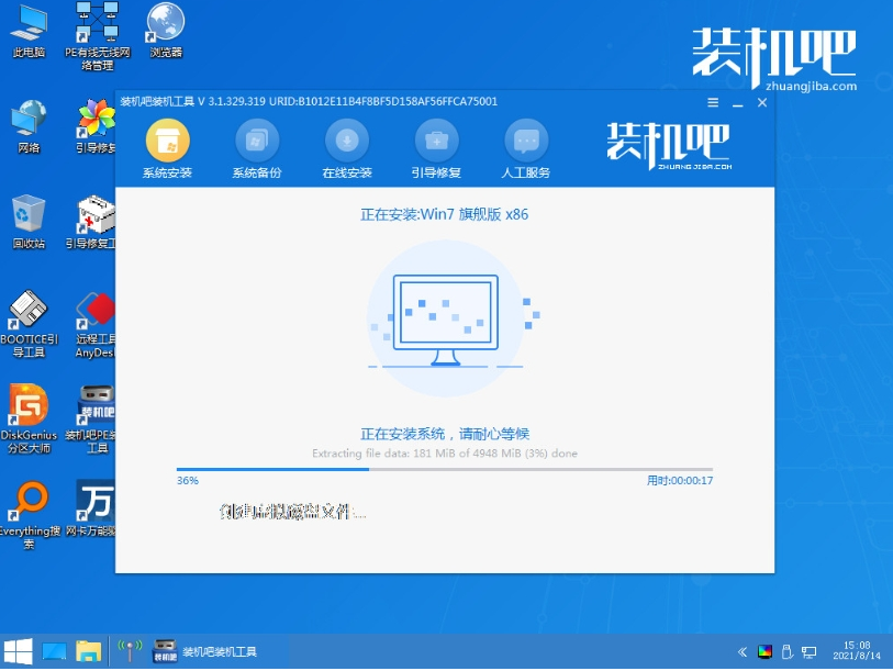 u盘制作pe系统启动盘重装win7步骤[多图]