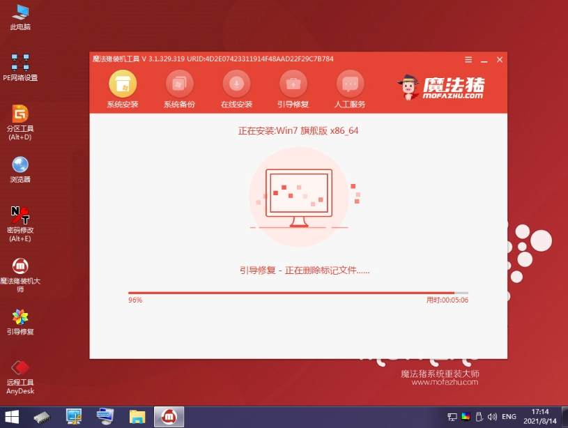 win7u盘启动盘制作重装教程[多图]