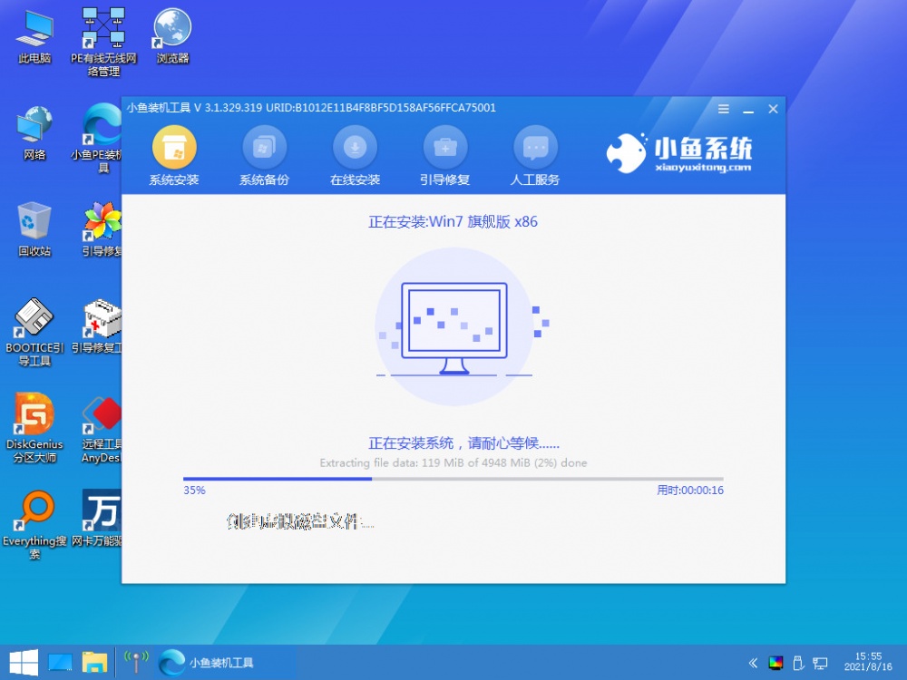 win7一键重装系统怎么操作[多图]