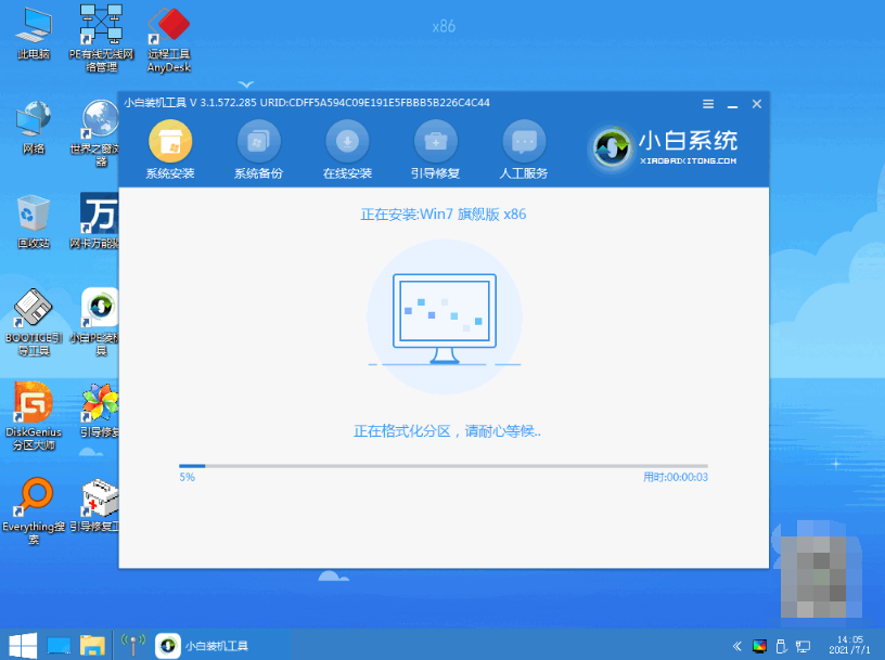 电脑系统win7怎么重装[多图]