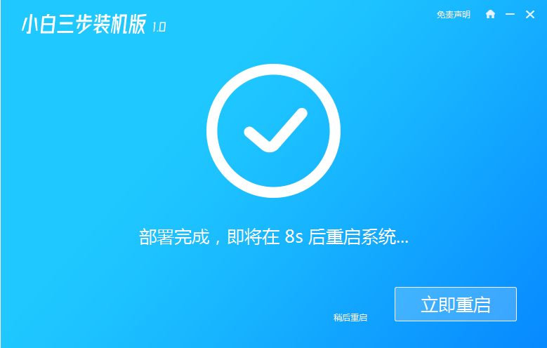 电脑系统win7怎么重装[多图]