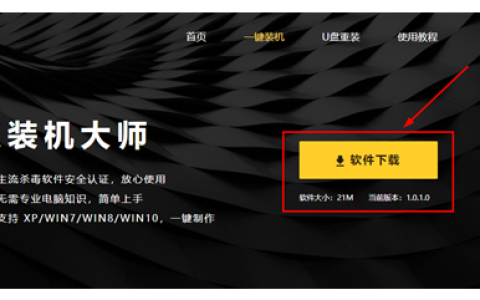 怎样重装win7系统？[多图]