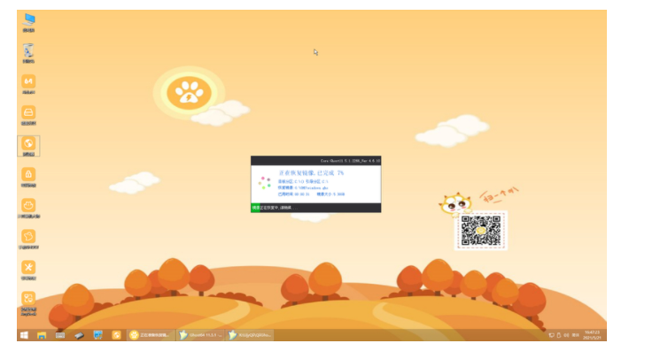 怎样重装win7系统？[多图]