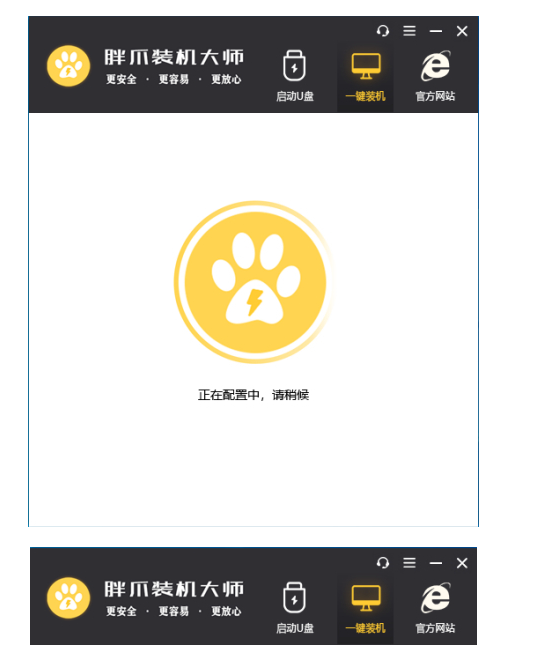 怎样重装win7系统？[多图]