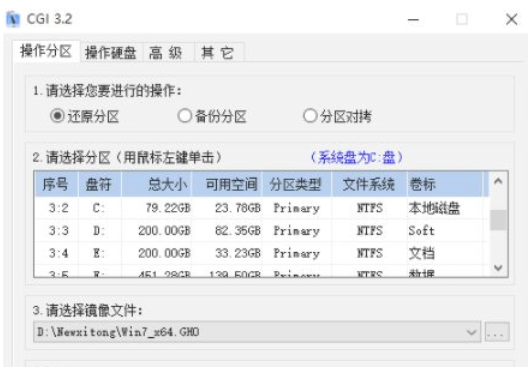 hp重装系统win7[多图]