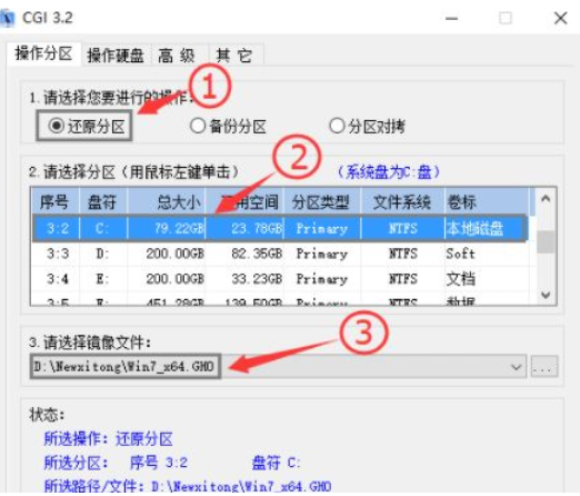 hp重装系统win7[多图]