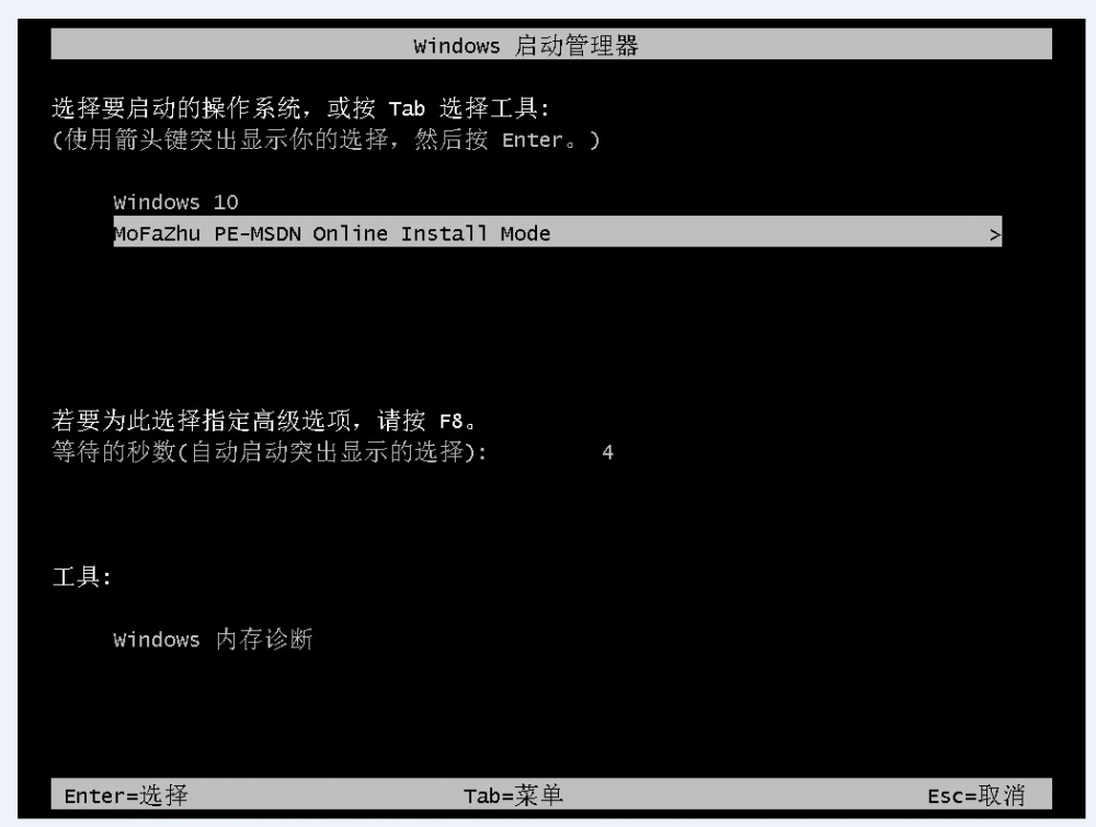 如何重装电脑系统win7 64位旗舰版[多图]
