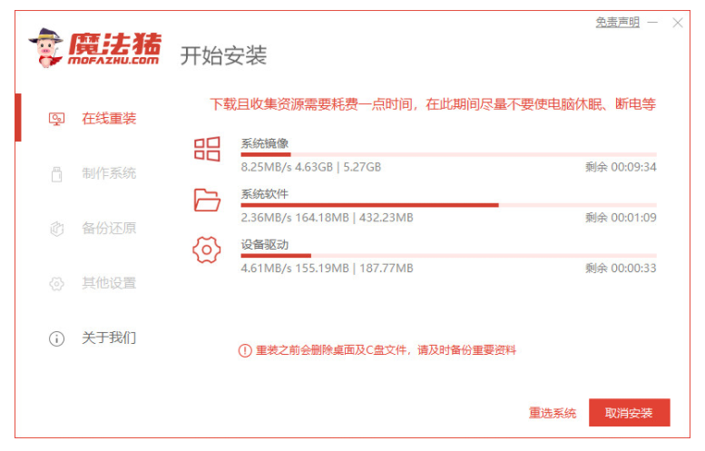 戴尔笔记本重装系统win7教程[多图]