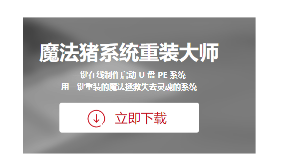 戴尔笔记本重装系统win7教程[多图]
