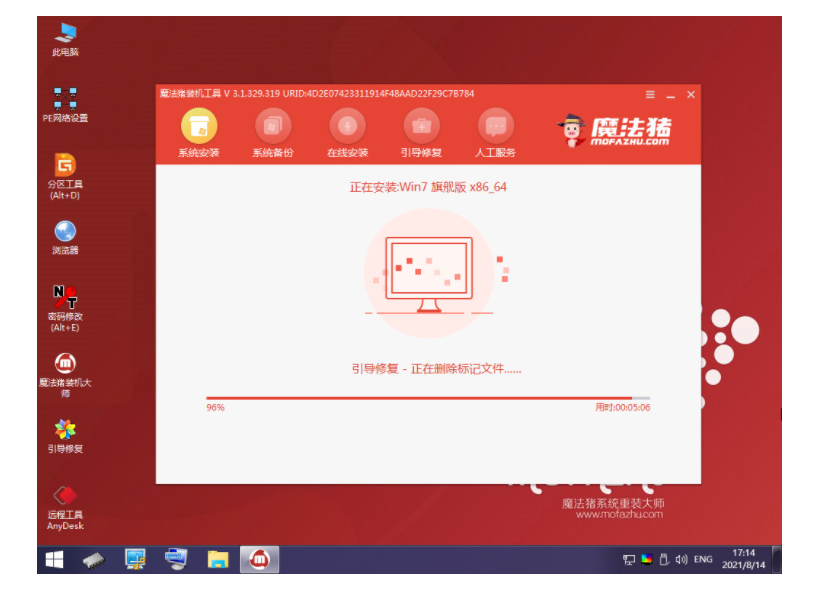 戴尔笔记本重装系统win7教程[多图]