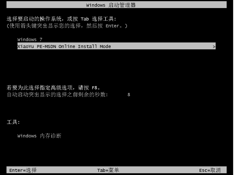win7升级win10专业版系统的方法[多图]