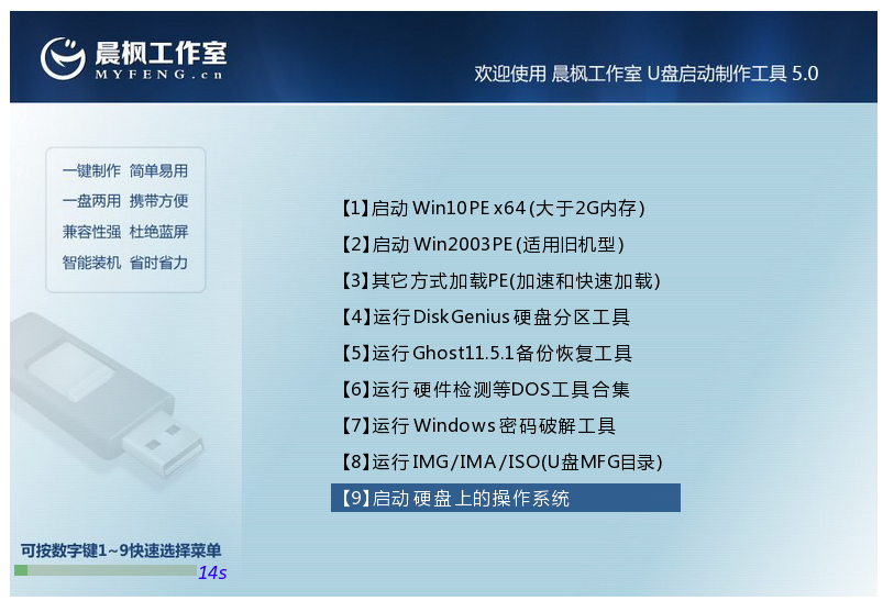 包你学会U盘怎么重装系统win7[多图]