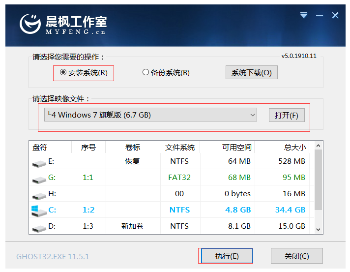包你学会U盘怎么重装系统win7[多图]