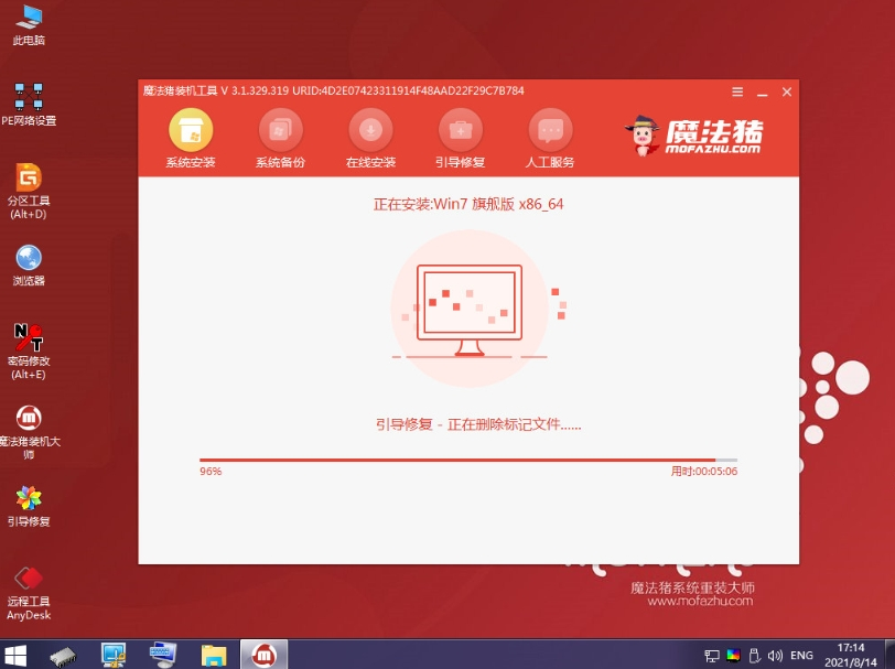 电脑系统重装win7的方法步骤[多图]