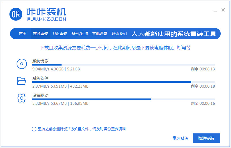 windows7系统怎么安装比较简单[多图]