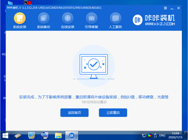 windows7系统怎么安装比较简单[多图]