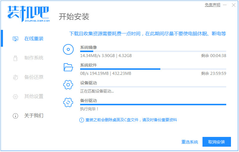 联想电脑怎么一键重装系统win7[多图]