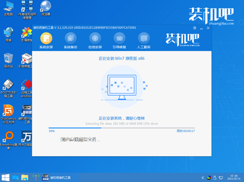 联想电脑怎么一键重装系统win7[多图]