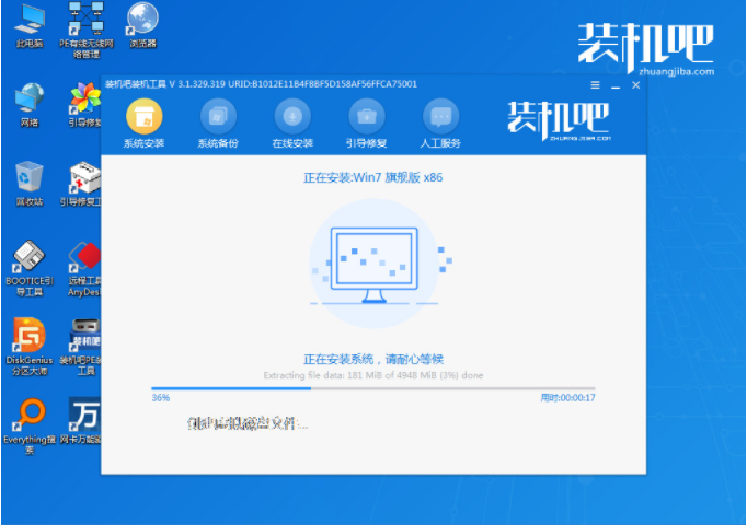 台式电脑怎么重装系统win7步骤[多图]