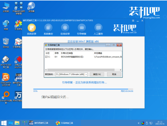 台式电脑怎么重装系统win7步骤[多图]