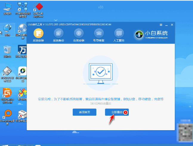 联想重装系统win7教程[多图]