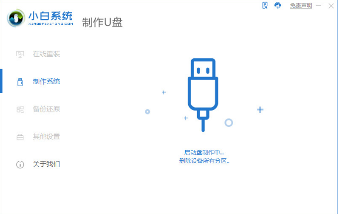 iso重装系统win7[多图]