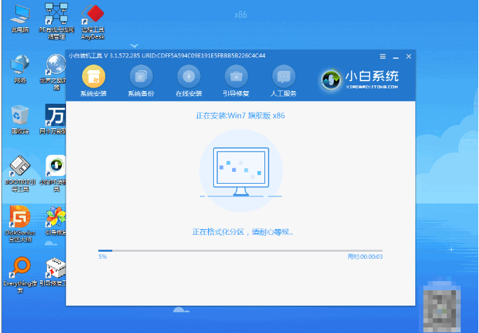 iso重装系统win7[多图]