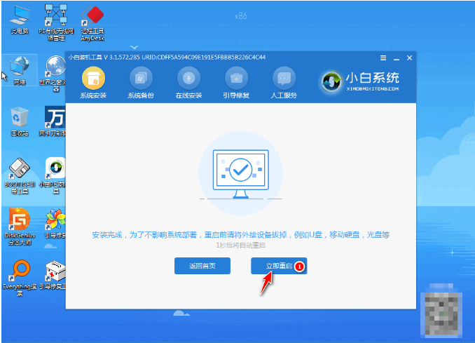 iso重装系统win7[多图]