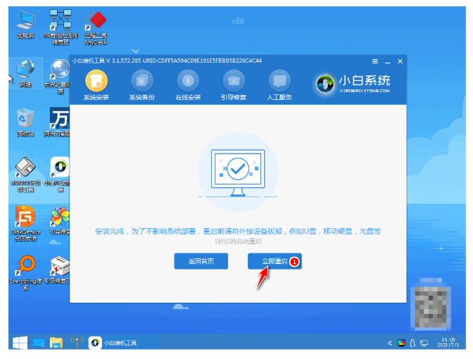 新手如何使用小白系统将win7重装系统[多图]