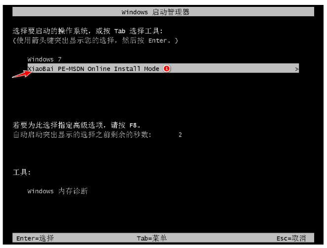 新手如何使用小白系统将win7重装系统[多图]