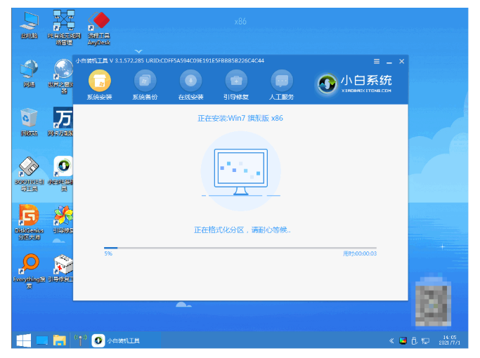 新手如何使用小白系统将win7重装系统[多图]
