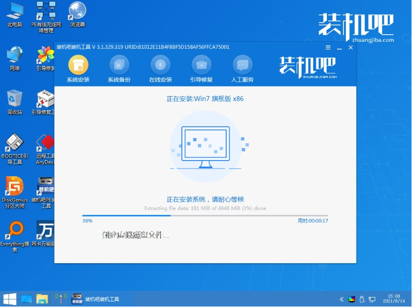 怎样重装系统win7旗舰版32位[多图]