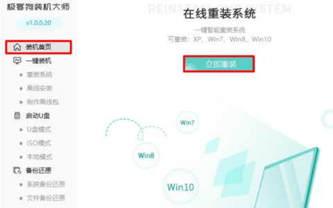 重装系统多少钱win7[多图]