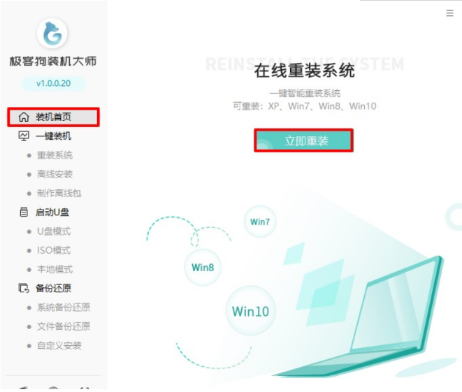 重装系统多少钱win7[多图]