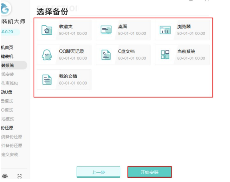 重装系统多少钱win7[多图]
