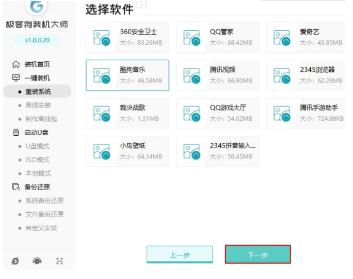 重装系统多少钱win7[多图]