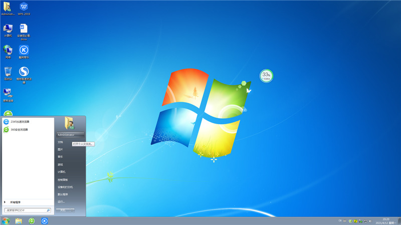 华硕电脑怎么重装系统win7[多图]