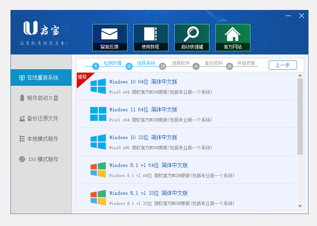 电脑如何重装系统win7？[多图]