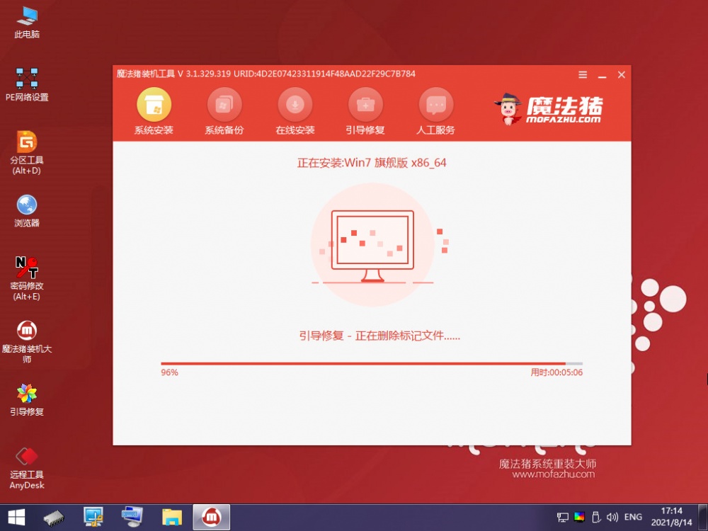 windows7系统重装步骤图文展示[多图]