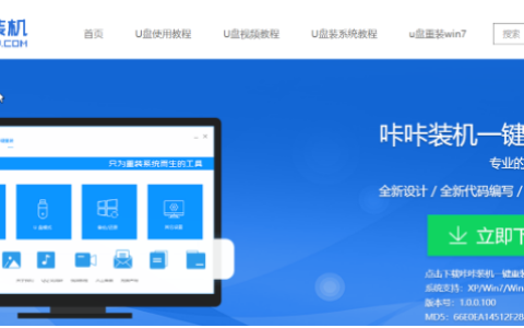 新手如何重装win7系统[多图]