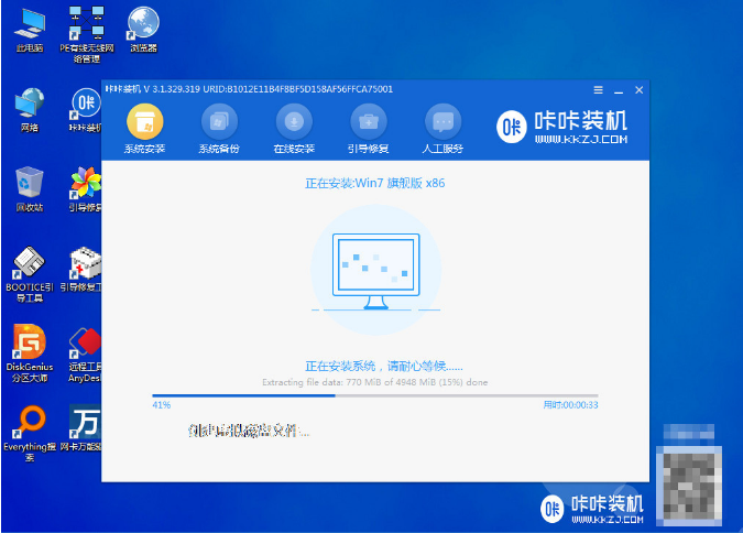 新手如何重装win7系统[多图]