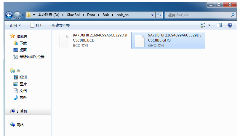 小白pe怎么备份Windows7系统[多图]