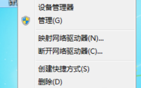 电脑重装系统win7如何激活[多图]