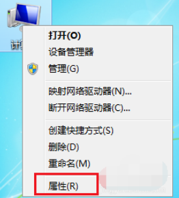 电脑重装系统win7如何激活[多图]