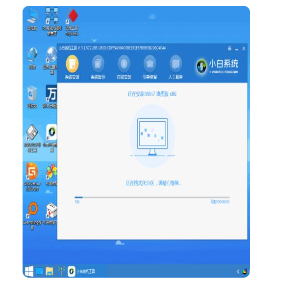 u盘重装系统win7教程[多图]