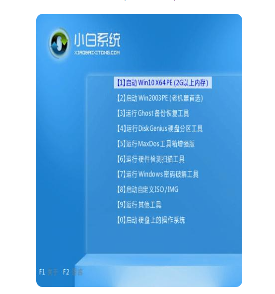 u盘重装系统win7教程[多图]