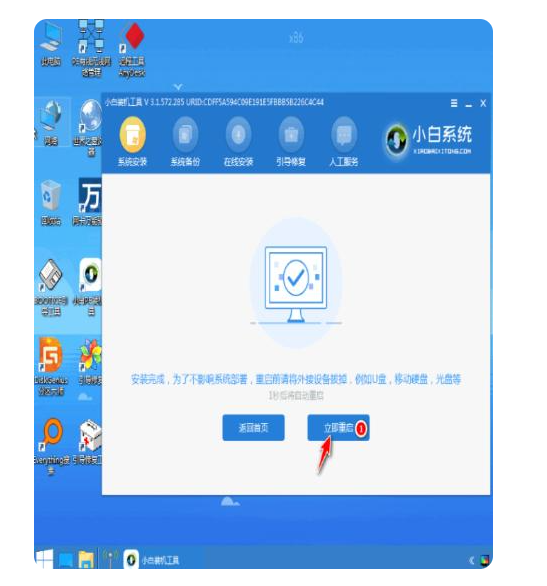 u盘重装系统win7教程[多图]