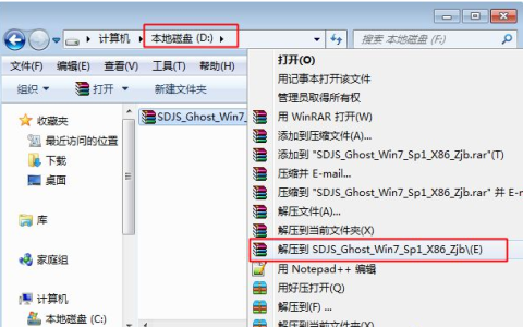 ghost重装系统win7步骤[多图]